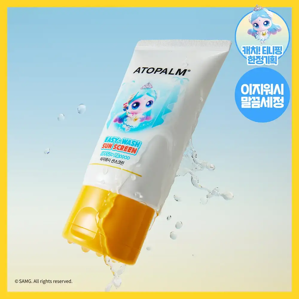 [티니핑 콜라보] 아토팜 이지워시 선스크린 60ml